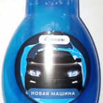 Освежитель воздуха-ароматизатор KHANI НОВАЯ МАШИНА ww-04 с фитилём 300мл --419