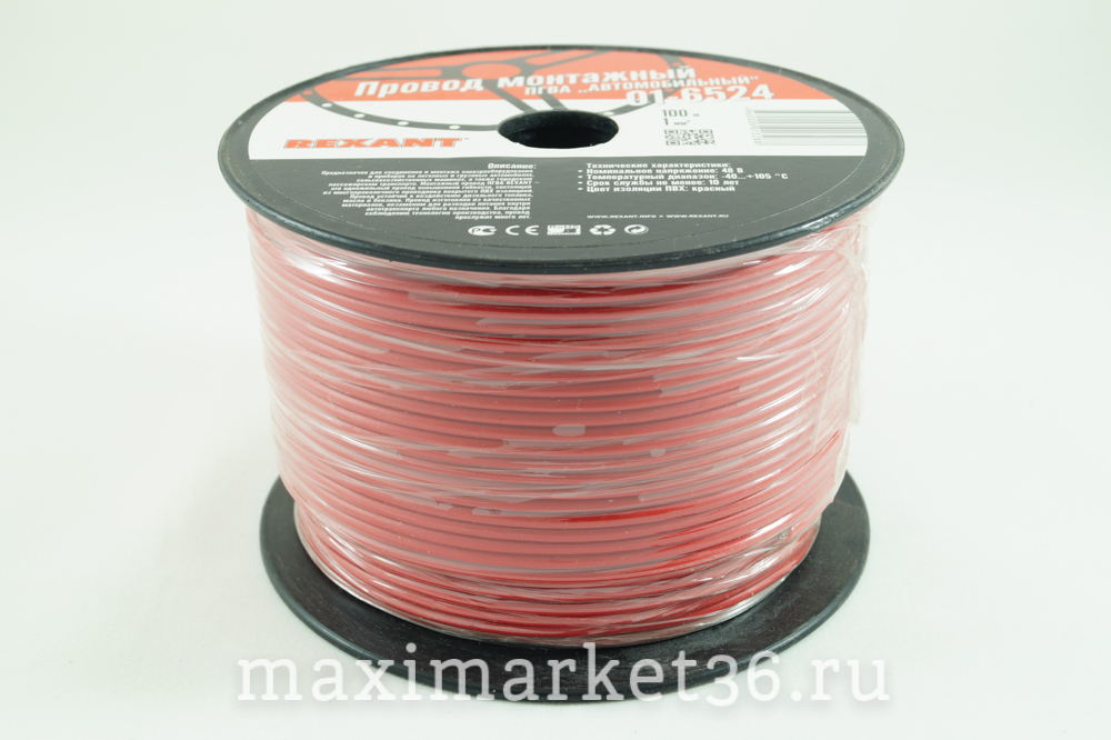 Провод одножильный медный 1,0мм (100 метров бухта) красный REXANT