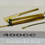 Шприц универсальный для смазки ЗОЛОТОЙ (литол) 400CC 400мл (2 насадки)(золотой)