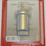 Клапан электромагнитный омывателя заднего стекла 2802.3741  ВАЗ 2108-099 Ст Оскол (клапан водный)