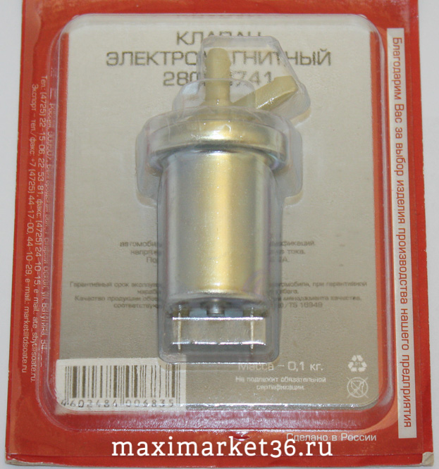Клапан электромагнитный омывателя заднего стекла 2802.3741 ВАЗ 2108-099 Ст Оскол (клапан водный)
