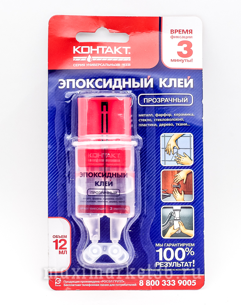 Клей эпоксидный "Контакт" прозрачный 12 мл в шприце