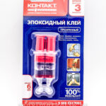Клей эпоксидный "Секунда" "3 минуты" (смола+отвердитель) 3+3 мл в шприце