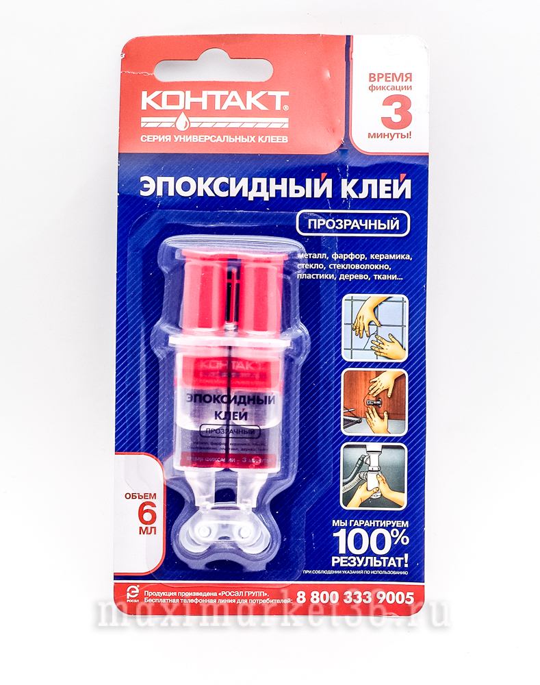 Клей эпоксидный "Секунда" "3 минуты" (смола+отвердитель) 3+3 мл в шприце