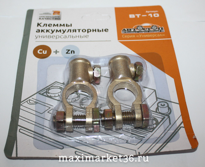 Клеммы аккумуляторные BT-10 медь 50гр (2шт) FK /1/200 HIT
