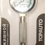 Компрессометр "ДРУГ" прижимной без чехла 11118(11111) МА