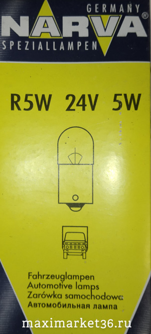 Автолампа R5W (BA15s) 24V NARVA /10/200 HIT 171813000