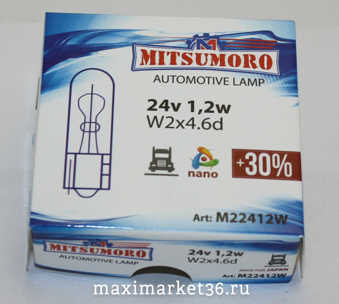 Автолампа 1.2W 24V T5 YAMAHATO/автосвет