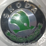 Наклейки на колпак ступицы с эмблемой D=56мм SKODA (4шт) ВЫПУКЛЫЕ ЗЕЛЁНЫЕ
