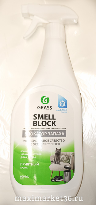 Средство против запаха "GraSS" 0,6л "Smell Block" 802004