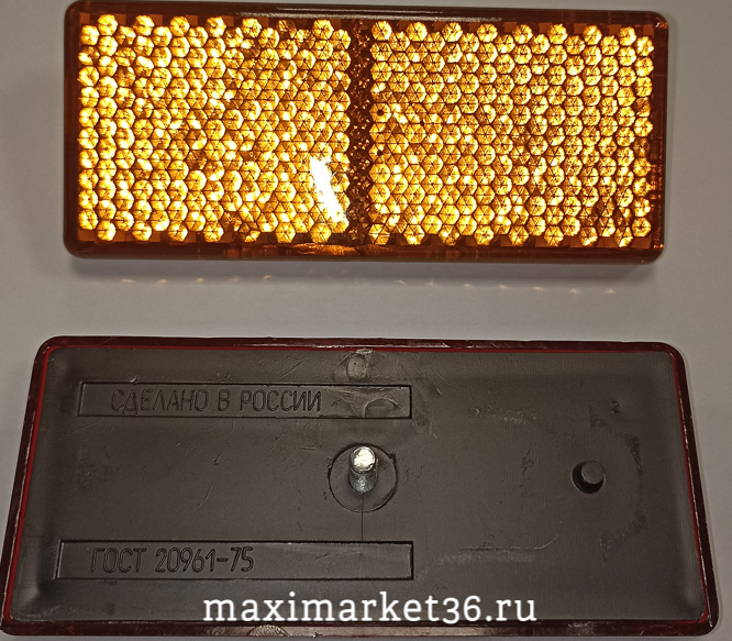 Катафот (световозвращатель) прямоугольный оранж. с 1 болтом боков(3012-01"В") Газель ПА-3012.3722-02