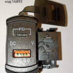 АЗУ с 1 USB + TYPEC- врезное + ВОЛЬТМЕТР (или в штатное место )c крышкой 12-24V  3,.1А 5V DYB-004