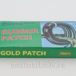 Латки камер набор №0012 (200)  + клей для резины