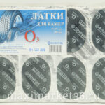 ЛАТКИ КАМЕРНЫЕ О3   (100)  37х57мм  ROSSVIK