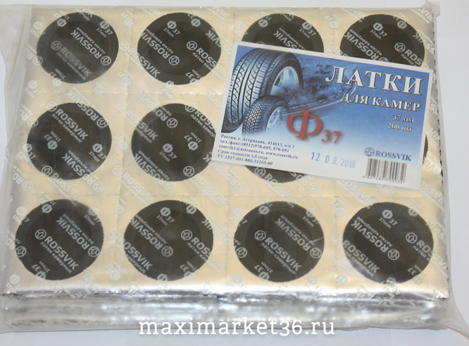 ЛАТКИ КАМЕРНЫЕ Ф37 (200) ROSSVIK