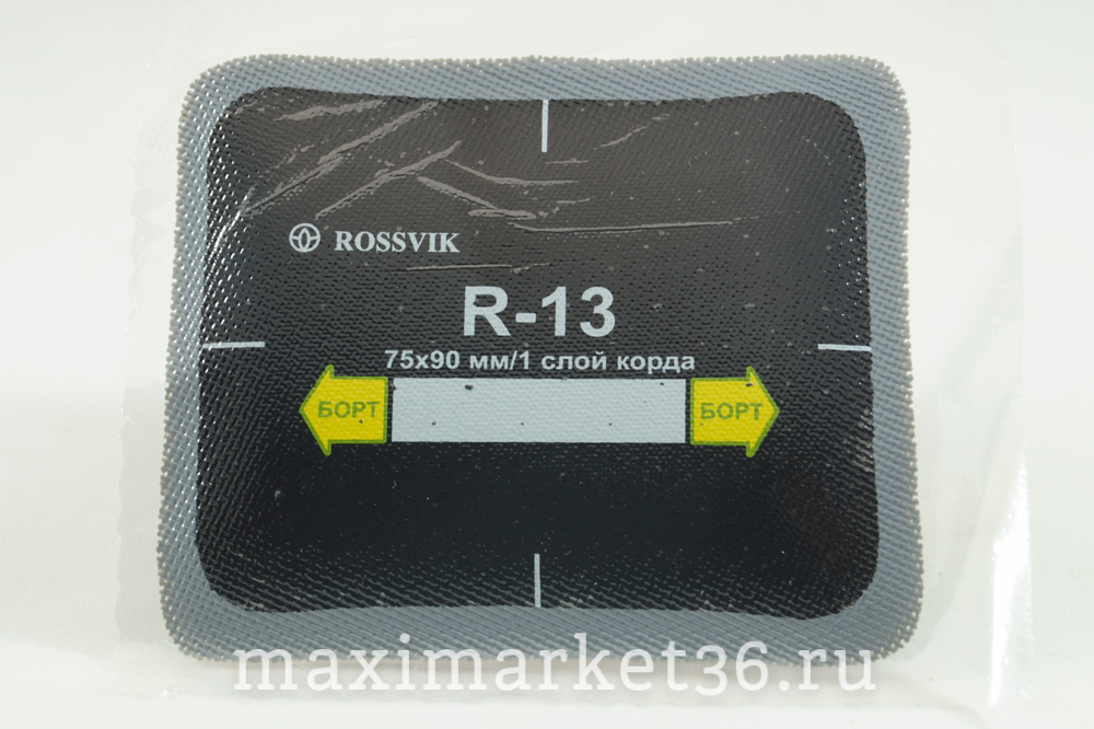 Латки покрышечные "ROSSVIK" R-13 75х90 Слой корда 1 (20шт)