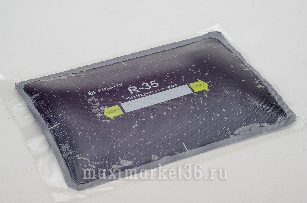 Латки покрышечные "ROSSVIK" R-35 130х180 Слой корда 4 (10шт)