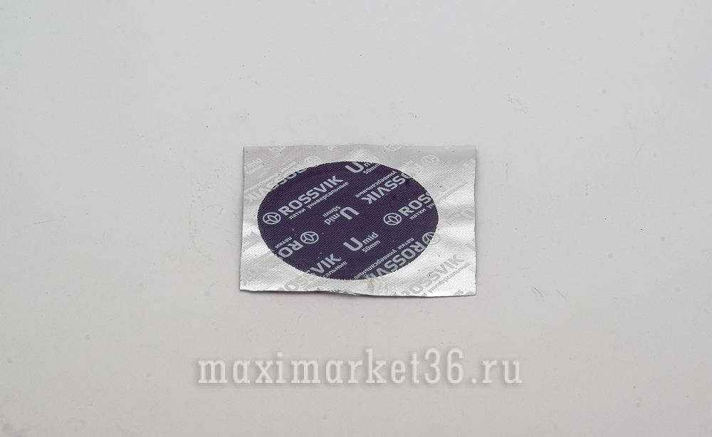 Латки покрышечные утолщ.резина Umax 65мм (50) ROSSVIK