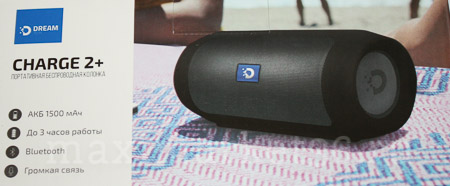 Колонка BLUETOOTH Орбита ОТ-SPB126 красн серая синяя 3180 3197 3203