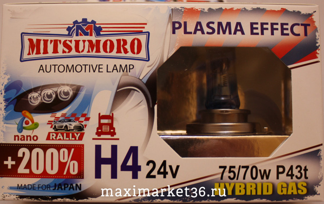 Автолампы H4 (24-70/75) YAMAHATO Super Plasma Effect +200% 2шт-компл