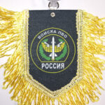 Вымпел ТКАНЬ 9Х13 с бахромой ВОЙСКА ПВО