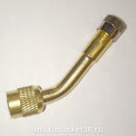 Удлинитель подкачки гнутый 135 град -.2085