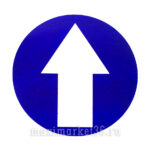 Наклейка "СТРЕЛКА" БОЛЬШАЯ D=15см в круге 0382 (22758)