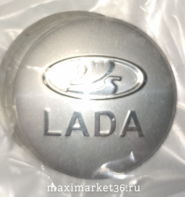 Наклейки на колпак ступицы с эмблемой D=60мм LADA (4шт) ВЫПУКЛЫЕ ХРОМ