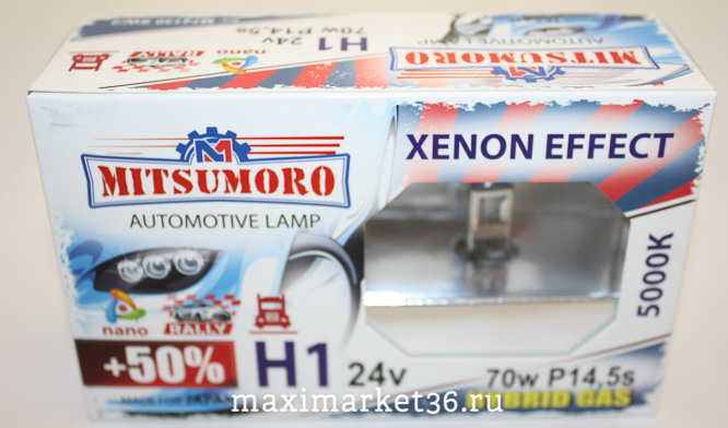 Автолампы H1 (24-70) YAMAHATO +50% Super White Xenon Effect 2шт-компл