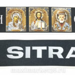 Вымпел 50х10 "SITRAK, спаси сохрани " на присосках для ГРУЗОВЫХ машин