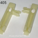 Наконечник тяги двери - 2110, 2118, 2170, 2123  (10 пар)