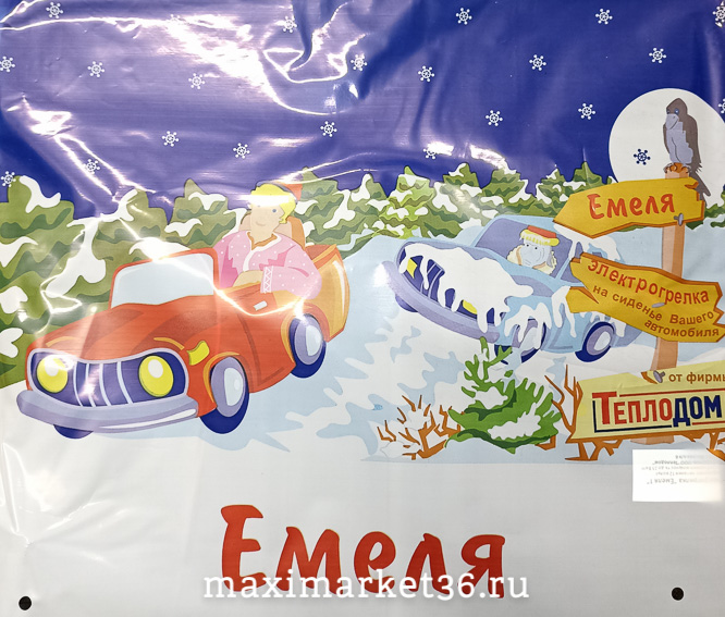 Обогрев автомобильного сидения "Емеля-1" (сиденье) Теплодом