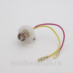 Патрон 12/2115, 105 Волга (2-х конт. с проводами) и на иномарки (стар обр)