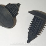 Пистон креп. обив. багаж.-2108-6102053 (Ёж лыс.) деш. 100 шт.ОРСК