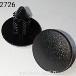 Пистон крепл. обивки потолка - 2111 зав.