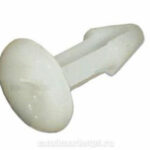 Пистон крепл. обивки салона-"Камаз" бел. коротк.