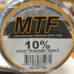 Плёнка тонировочная MTF Китай 0,5м 10%