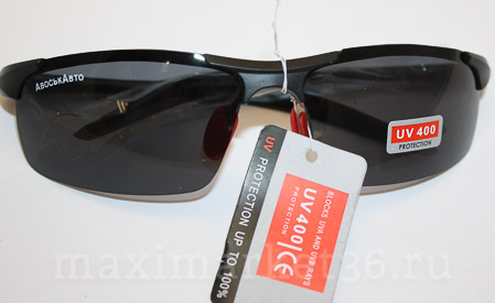 Очки Тёмные ST-004 Авоск