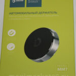 Держатель телефона магнитный шайба DT-037 Luxe Bass (8446 DREAM MM-7 6 магн (на самоклейке)