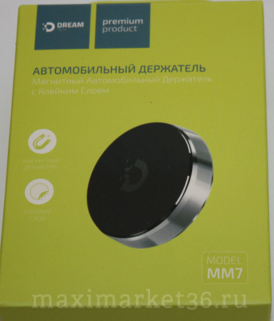 Держатель телефона магнитный шайба DT-037 Luxe Bass (8446 DREAM MM-7 6 магн (на самоклейке)