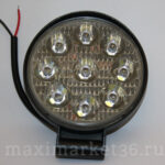 Фара диодная-ходов.огнь9/14 SMD МИНИ( ШТУКА!) 27W-R 10-30V) КРУГЛАЯ G0006mini/G0004-mini --1083 М-63