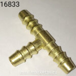 Соединитель-тройник металл Т-образ. с ёршиком D=6 -5471