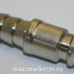Штуцер (переходник под шланг) под быстросъём D 8мм -4984