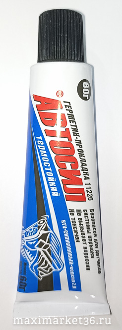 Герметик -прокладка силиконовый 65г г. Казань (малый) ЧЁРНЫЙ АВТОСИЛ 11226 AAG0012