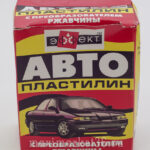 Пластилин МВП АВТО 300г /30/ AH-004 61001