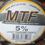 Плёнка тонировочная MTF Китай 0,75м 5%