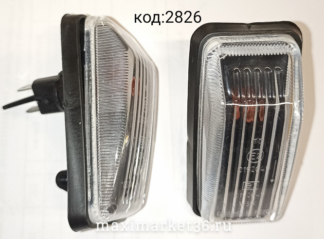 Повторитель поворота -010 бел.