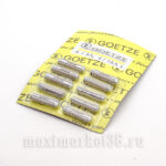 Предохранители Goetze 2101(набор)