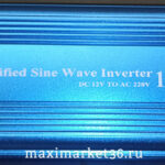 Преобразователь напряжения  инвертор 12V на 220V (1000W) -4664