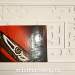 Рамка номерного знака КВАДРАТ книжка БЕЛАЯ Новосибирск